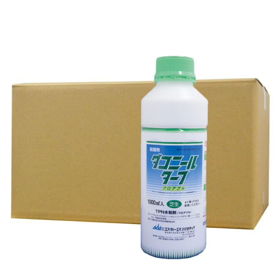 ブランド登録なし - 芝地用無菌化剤 ダコニールターフフロアブル 1000ml×12本 TPN水和剤 無菌化剤 日本芝 こうらいしば 西洋芝 ベントグラス 病害 藻 蘚苔類 流動体 農薬 その他肥料、農薬-肥料、薬品