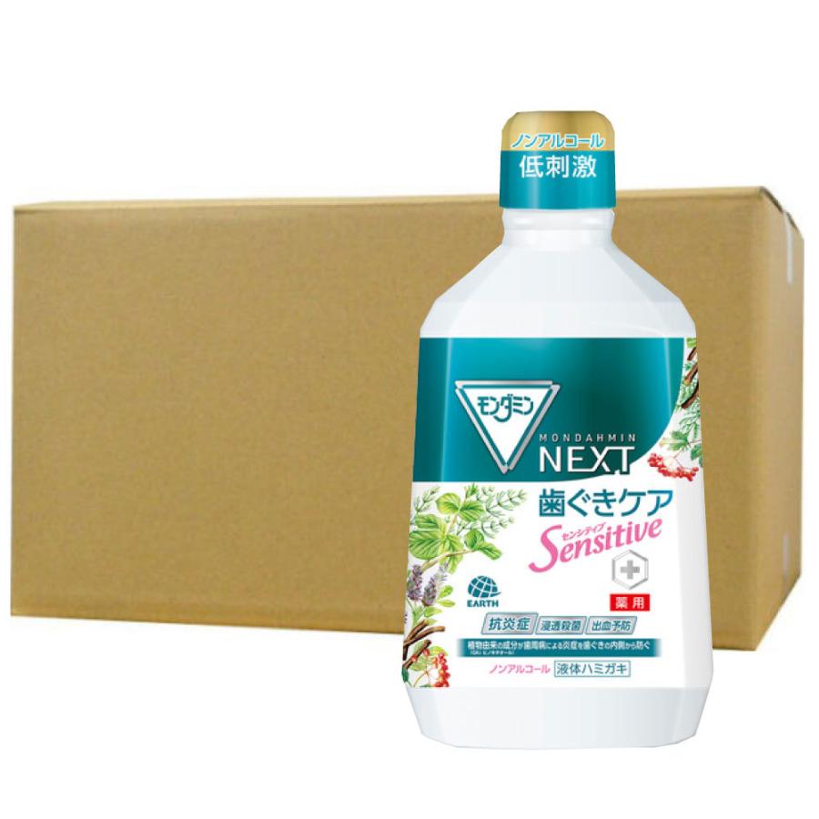 正規店仕入れの モンダミン Next 歯ぐきケア センシティブ 1080ml 12本 医薬部外品 歯周病の炎症を防ぐ 超目玉 Amalgamatedplantations Co In