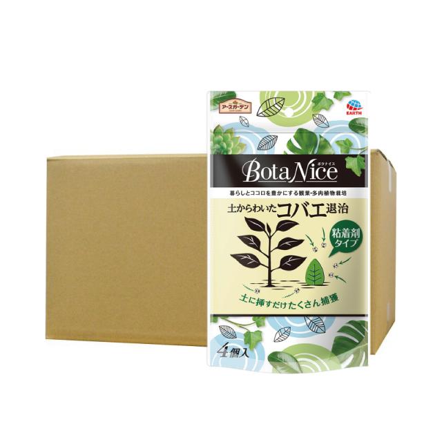 アースガーデン コバエ退治 BotaNice 土からわいたコバエ退治 粘着剤 