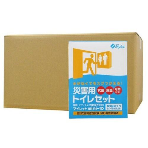 Mylet 災害用トイレ マイレットmini10×20個 災害トイレセット 防災