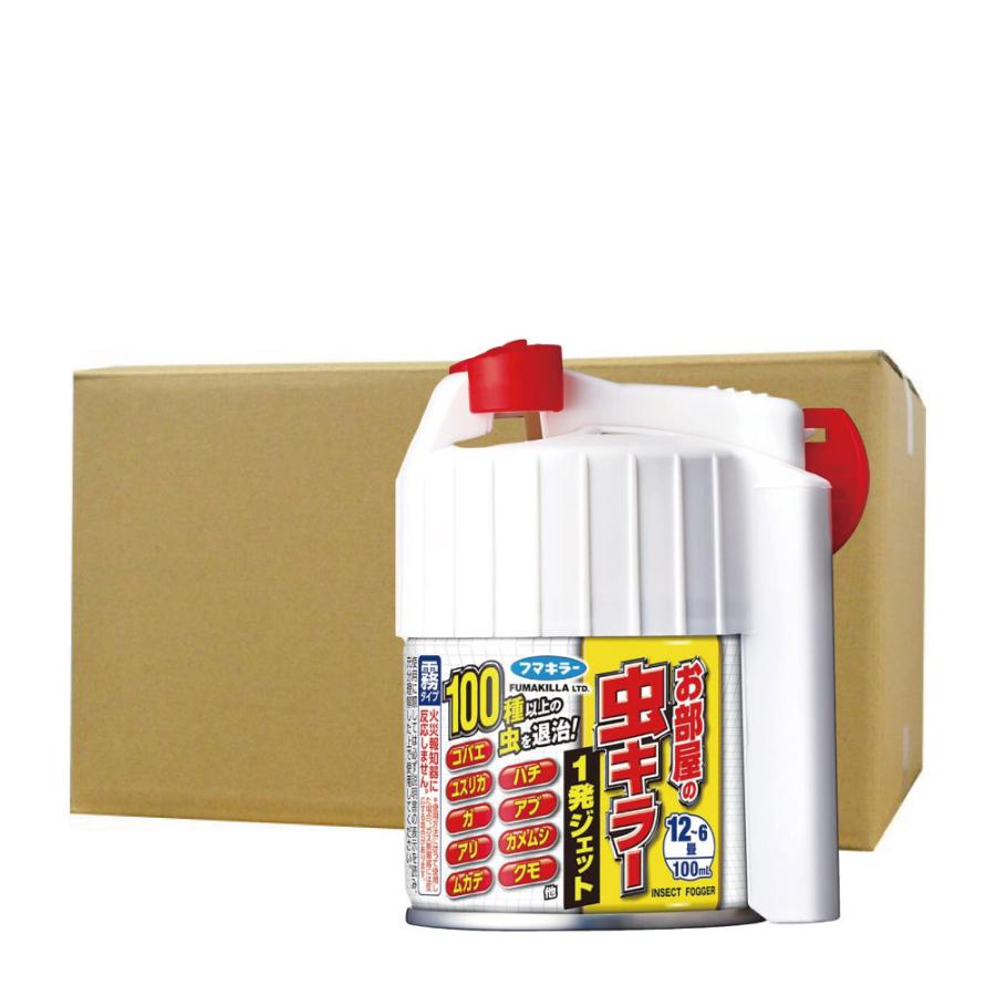 フマキラー ダブルジェット噴射 ダニよけ効果 お部屋の虫キラー1発