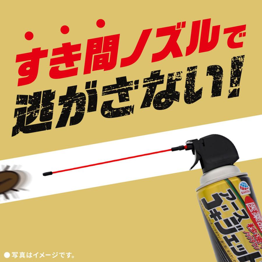 アース製薬 トコジラミ駆除 ゴキジェットプロ 450ml×20本 第2類 アース製薬 トコジラミ駆除 ゴキジェットプロ 450ml×20本 第2類