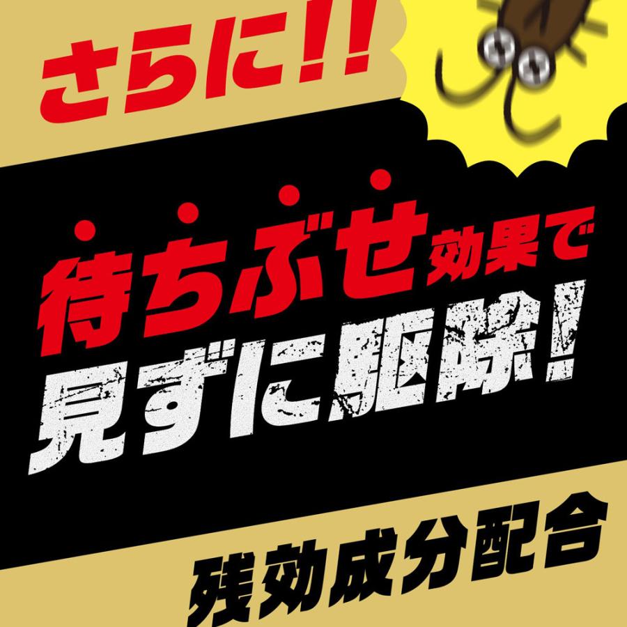 アース製薬 トコジラミ駆除 ゴキジェットプロ 450ml×20本 第2類 アース製薬 トコジラミ駆除 ゴキジェットプロ 450ml×20本 第2類