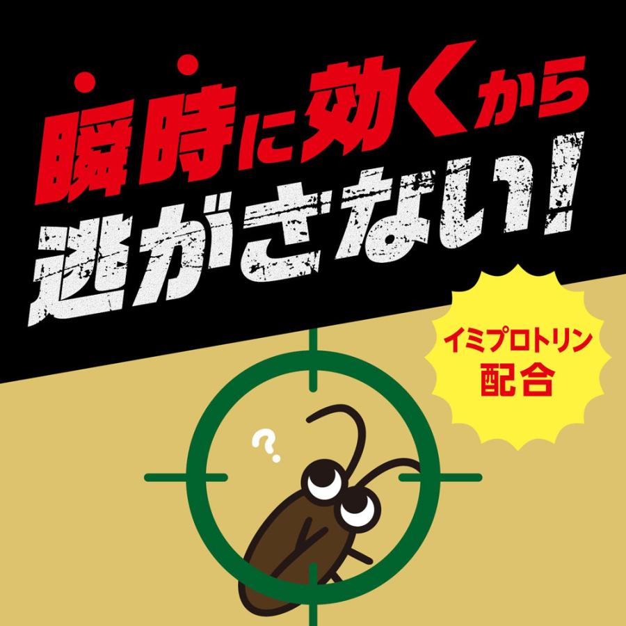 アース製薬 トコジラミ駆除 ゴキジェットプロ 450ml×20本 第2類 アース製薬 トコジラミ駆除 ゴキジェットプロ 450ml×20本 第2類