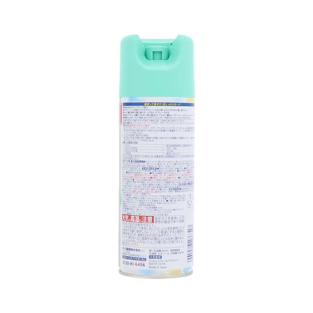 サラテクト 蚊 虫除けスプレー 無香料 400ml×20本 防除用医薬部 サラテクト 蚊 虫除けスプレー 無香料 400ml×20本 防除用医薬部