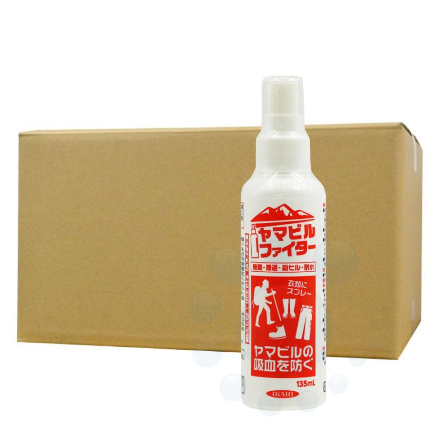 ヒル 対策 スプレー ヤマビル駆除剤 ヒル忌避剤 ヤマビルファイター 135ml×24本 ディートの強力な忌避効果 イカリ消毒
