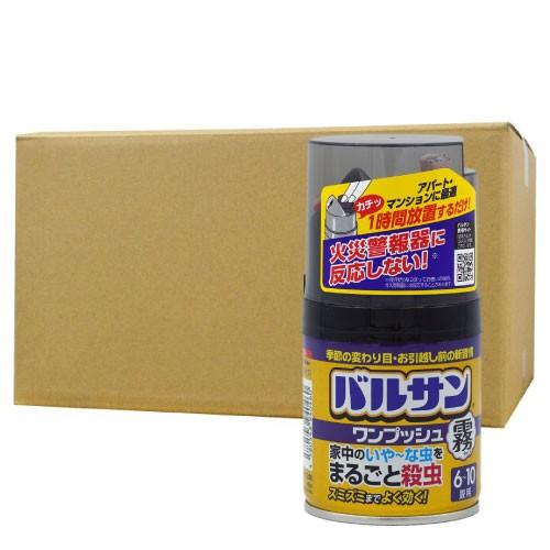 カメムシ 退治 チャタテムシ シバンムシ 駆除 バルサン ワンプッシュ 霧タイプ 46.5g 6-10畳用×30個/ケース｜kaiteki-club