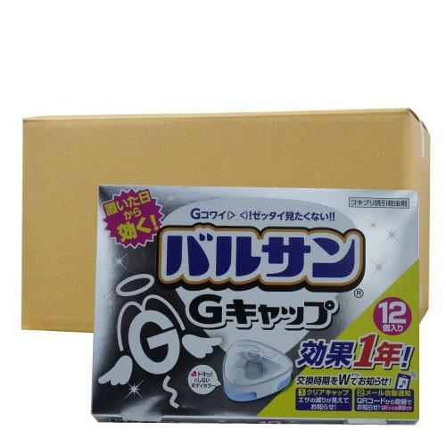 時間指定不可 ゴキブリ駆除 バルサン ｇキャップ12個入 30個 キッチン トイレ 洗面所 新版 Traumazim Com