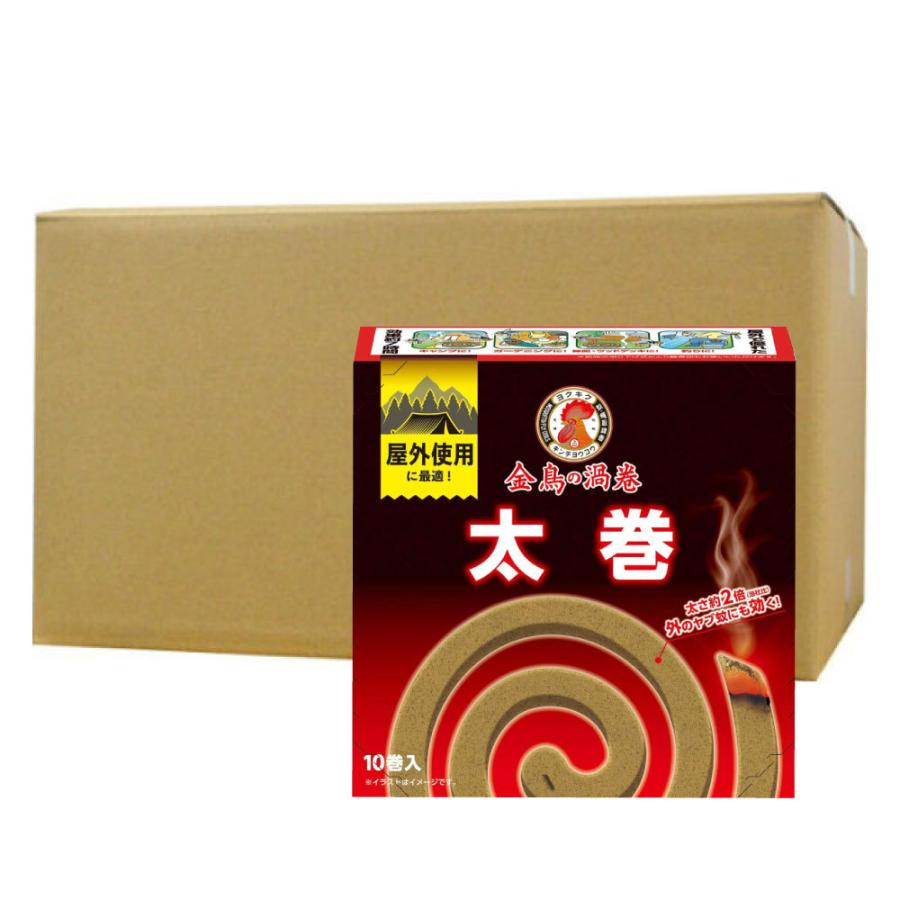 蚊 ハエ駆除 Kincho 金鳥の渦巻pro 太巻 10巻ｘ40個 金鳥蚊取り線香 快適クラブ ｎｅｔ 通販 Yahoo ショッピング