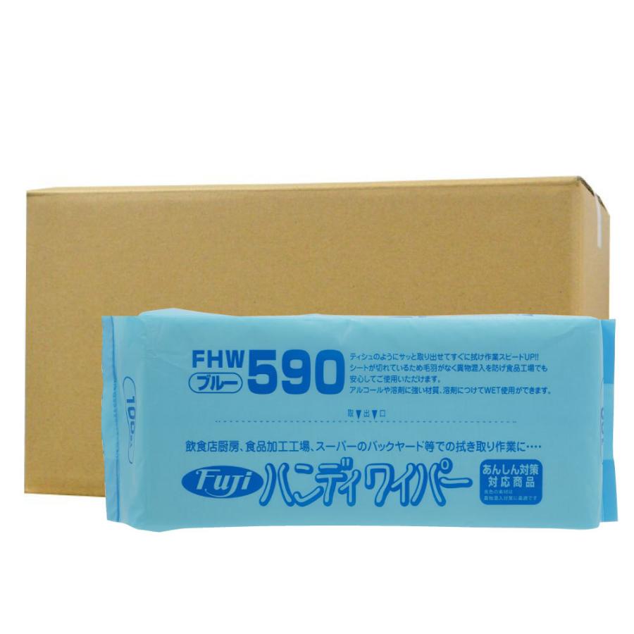 フジ ハンディワイパー ブルー 100枚入×50袋 業務用 同梱不可品