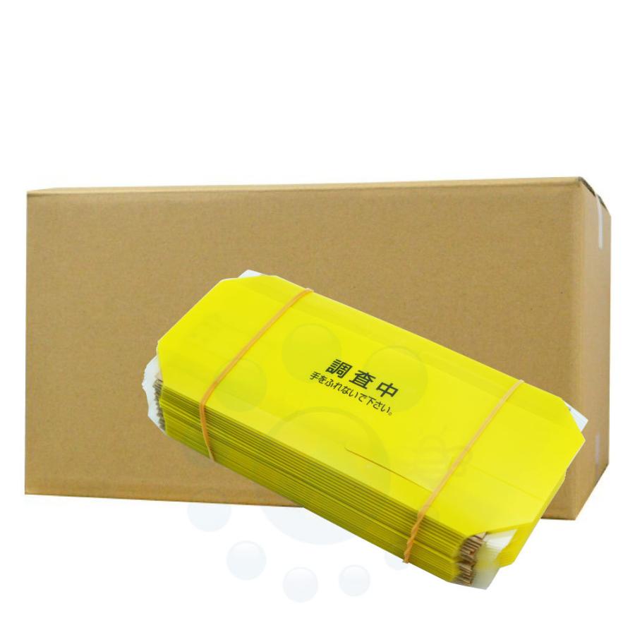 まとめ買い】 粘着式捕獲器 調査用トラップ S 1袋 50枚入 紙製 白色 床置きトラップ 通販 粘着式捕獲器 調査用トラップ(S) 1袋(50枚入) 紙製 白色 床置きトラップ