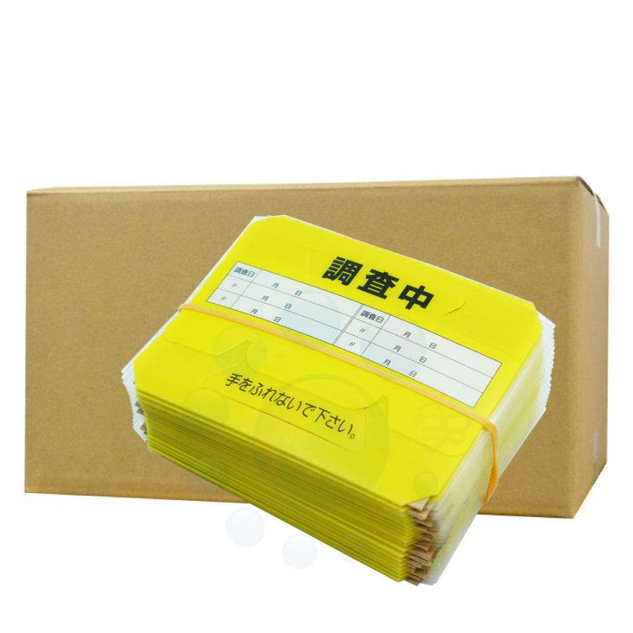 ゴキブリ対策 ゴキブリトラップ PPS 1000枚 ゴキブリ調査用トラップ