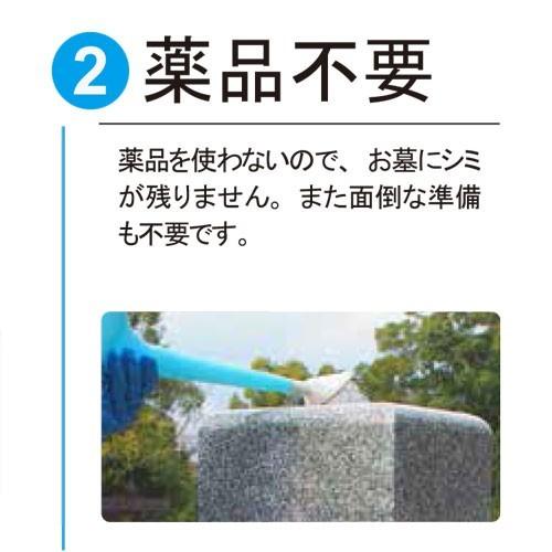 お墓の水アカ落としに 汚れとりとり棒 Zp 20 2本 掃除 隙間 ネコポス対応 送料275円 2002000005189 快適クラブ ｎｅｔ 通販 Yahoo ショッピング
