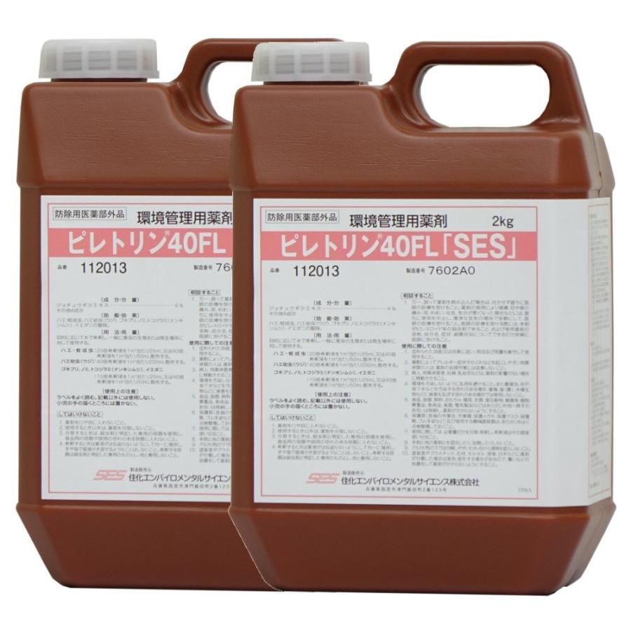 ブランド登録なし - 食料雑貨類工業プラント内の害虫根こそぎに ピレトリン40FL 2kg×2本 (防除用医薬品部外品) 安全性のある性の止ん事無い殺虫剤 蝿根こそぎ コバエ打つ手 キッチン、日用品、文具-蚊取り、防虫、害虫駆除