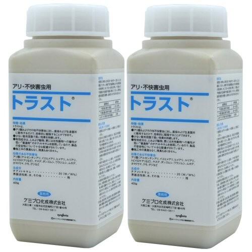 アルゼンチンアリ イエヒメアリ ヒメアリ ケミプロ化成 トラスト 400g×2本 ダンゴムシ ヤスデ ワラジムシ