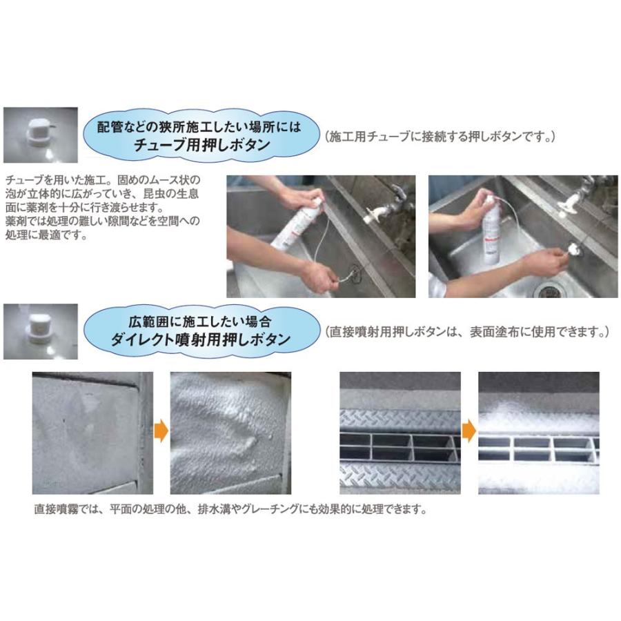 コバエ駆除 チョウバエ対策 コバエキラームース 400ml 2 泡 ムース 快適クラブ ｎｅｔ 通販 Yahoo ショッピング