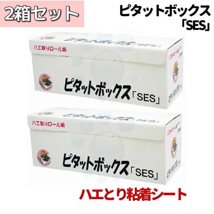 住化エンバイロメンタルサイエンス ハエ取り 粘着 トラップ ピタット