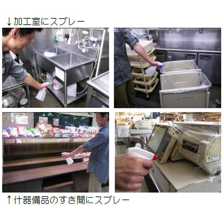 小動物忌避用 スーパーアフピリン忌避剤 1L×3本の画像