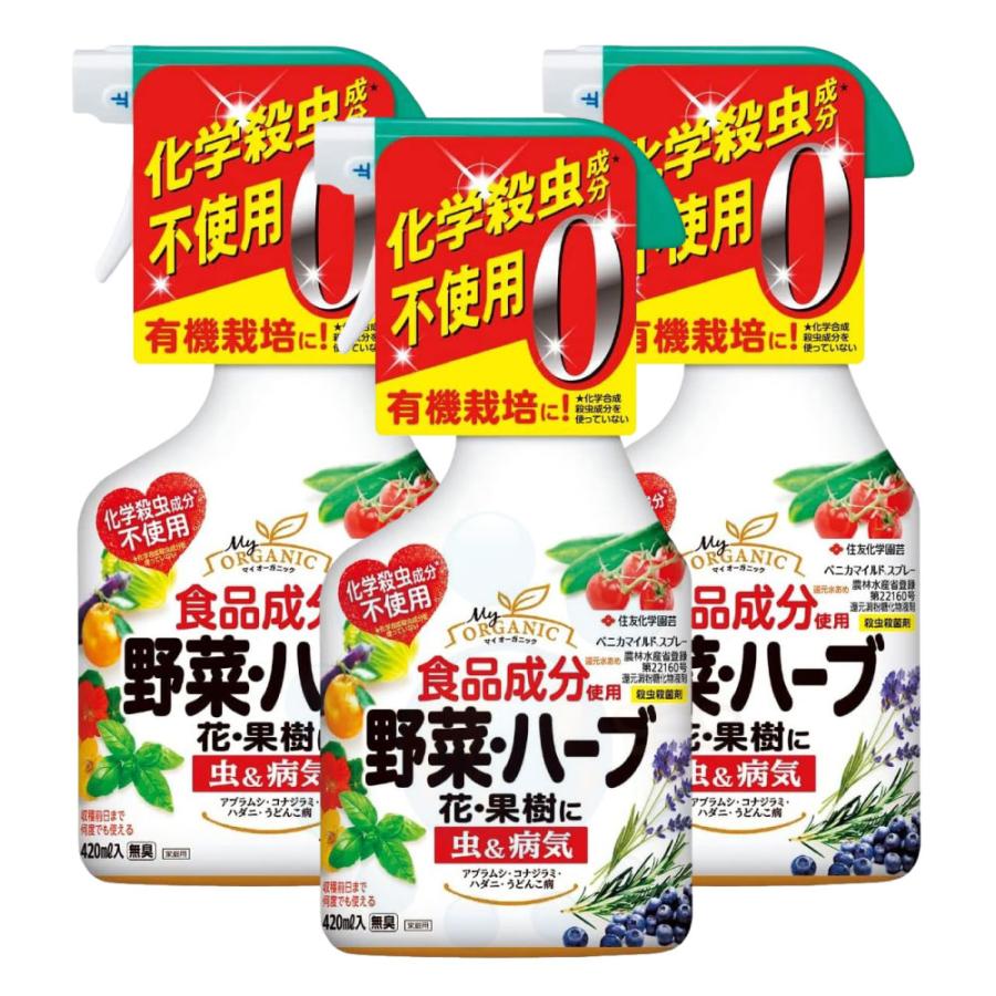 アブラムシ類 コナジラミ類 ハダニ類駆除 うどんこ病対策 ベニカ マイルドスプレー 4ml 3本 快適クラブ ｎｅｔ 通販 Yahoo ショッピング