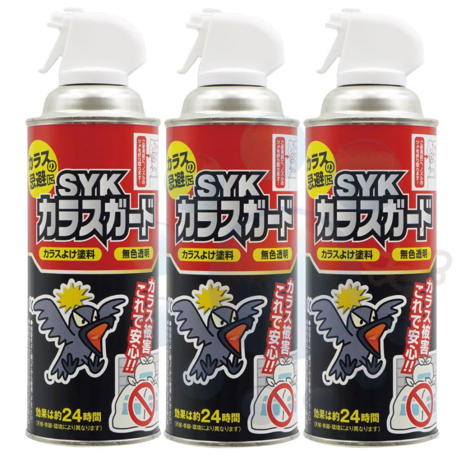 烏忌避 カラスガード4ml 3本 カラス対策 辛味成分スプレーでカラスを追い払う 快適クラブ ｎｅｔ 通販 Yahoo ショッピング