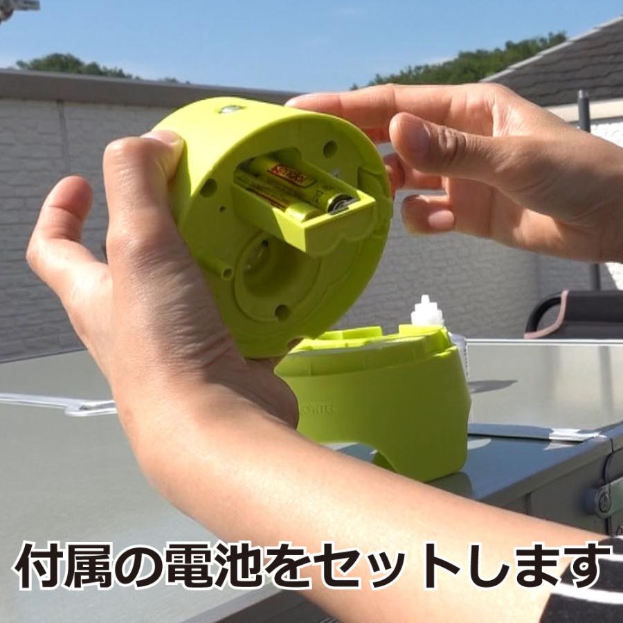 蚊駆除 野外用蚊よけ KA・KO・I スターターパック イエロー×3個 （防除用医薬部外品） 野外の蚊対策 電池式 大型 蚊除け 住友化学｜kaiteki-club｜03