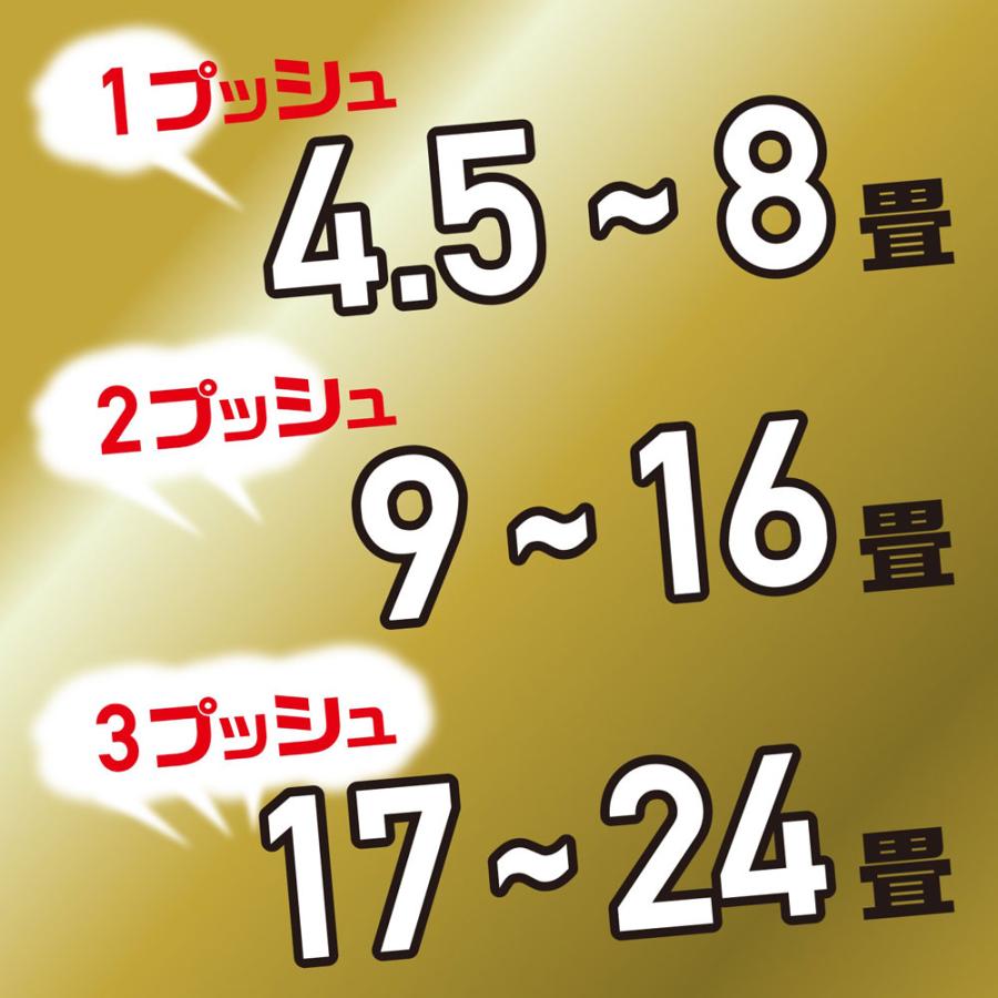 おすだけノーマット 蚊駆除 アースおすだけノーマット スプレー おすだけノーマット 蚊駆除 アースおすだけノーマット スプレー