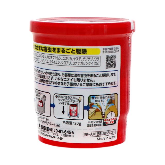 アースレッド 害虫駆除 イヤな虫用 12〜16畳用 20g×3個 アース アースレッド 害虫駆除 イヤな虫用 12〜16畳用 20g×3個 アース