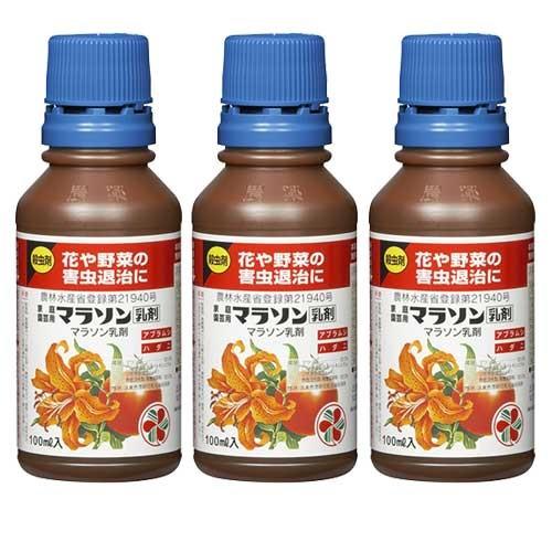 住友化学園芸 家庭園芸用 マラソン乳剤 花や野菜の害虫退治に 100ml×3本 農薬｜kaiteki-club