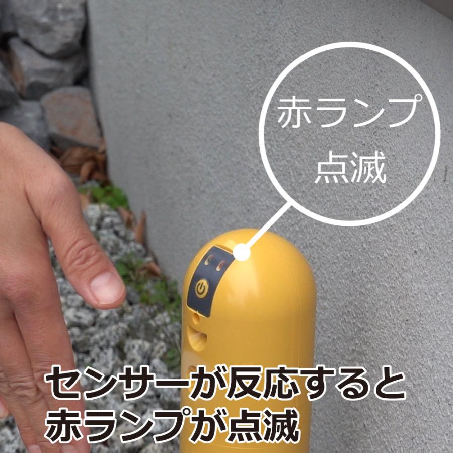 フマキラー 猫よけ 猫忌避 猫まわれ右 びっくりスプレーセット×3個