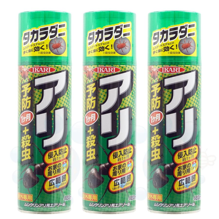 アリ駆除 ムシクリン アリ用エアゾール 480ml 3本 蟻 アリ駆除用殺虫スプレー 快適クラブ ｎｅｔ 通販 Yahoo ショッピング