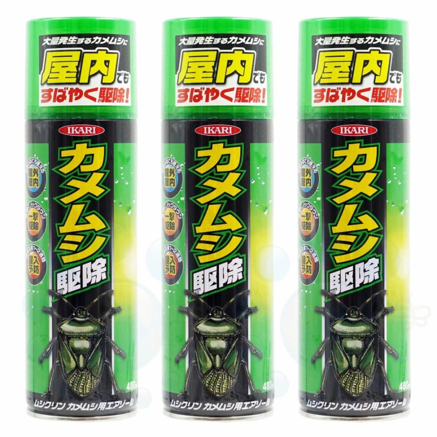 カメムシ駆除 ムシクリン カメムシ用エアゾール 480ml 3本 カメムシ対策 殺虫剤 快適クラブ ｎｅｔ 通販 Yahoo ショッピング