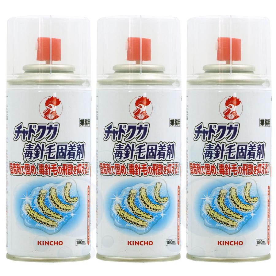 期間限定送料無料 チャドクガ防除剤 チャドクガ毒針毛固着剤 180ml 3本 快適クラブ ｎｅｔ 通販 Yahoo ショッピング