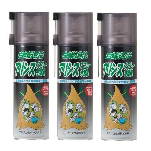 シロアリ対策 アリシススプレー木部用 480ml 3本 キクイムシ駆除 殺虫剤 快適クラブ ｎｅｔ 通販 Yahoo ショッピング