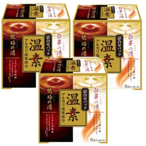 温素 入浴剤 アース製薬 琥珀の湯＆白華の湯 詰合わせパック×3個セット 