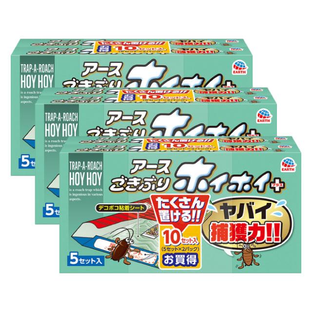 ごきぶりホイホイ ゴキブリ退治 ごきぶりホイホイ＋ 2個パック×3個