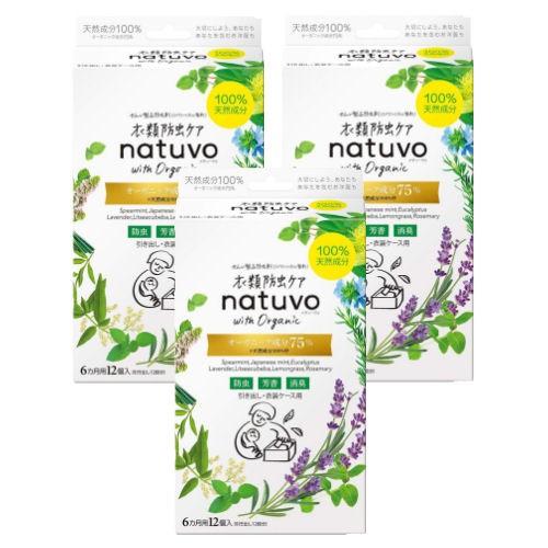 防虫剤 衣類防虫ケア natuvo 引き出し 衣装ケース用12個入×3個セット｜kaiteki-club