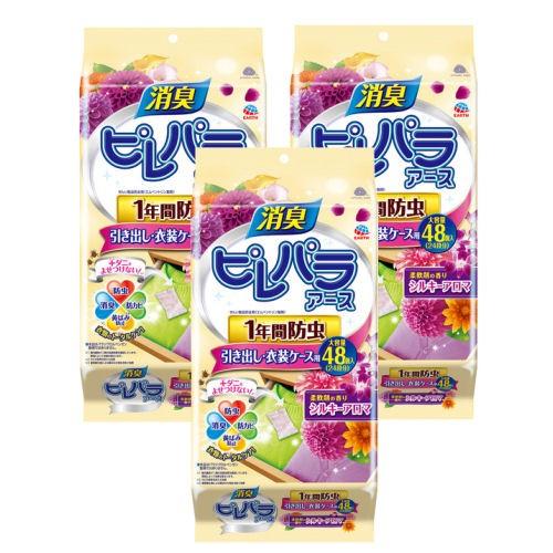 防虫剤 ピレパラアース 引き出し用 シルキーアロマの香り ４８個入 3個 １年防虫 アース製薬 激安通販販売