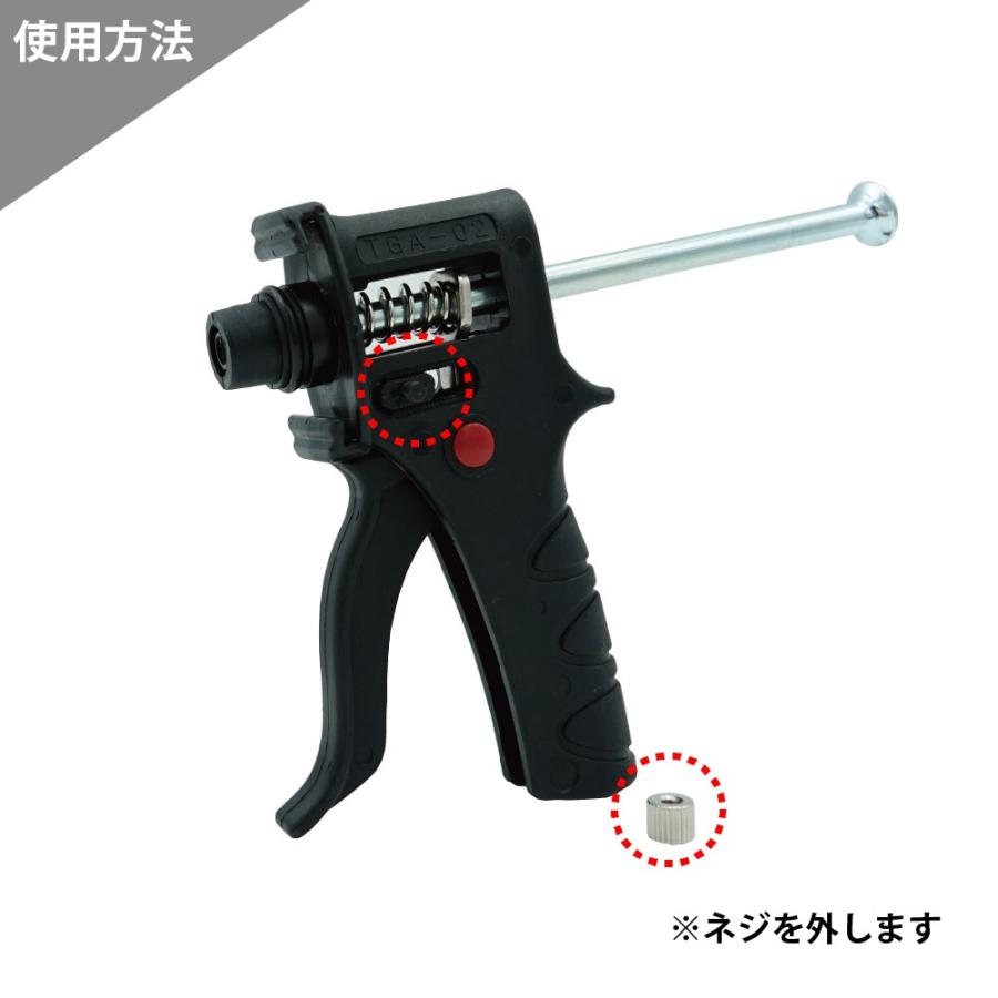 ジェル型ベイト剤専用 ベイトガンEL×3 軽量 コンパクト 丈夫で長持ち_3