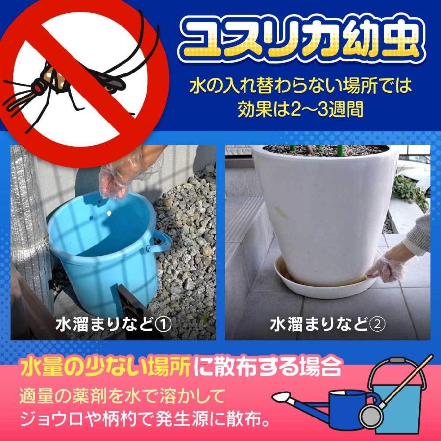 ユスリカ 成長阻害剤 チョウバエ 幼虫駆除 アース スミラブ発泡錠EL 0.5g錠×1000錠 ×3箱の画像