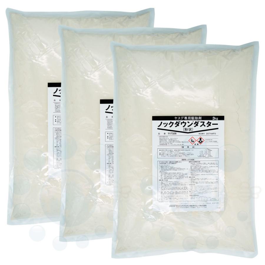 Sale 送料無料 ムカデ駆除 ヤスデ 駆除剤 ノックダウンダスター 3kg 3袋 粉末殺虫剤 持続性 侵入防止 通販限定 Ggjapan Jp
