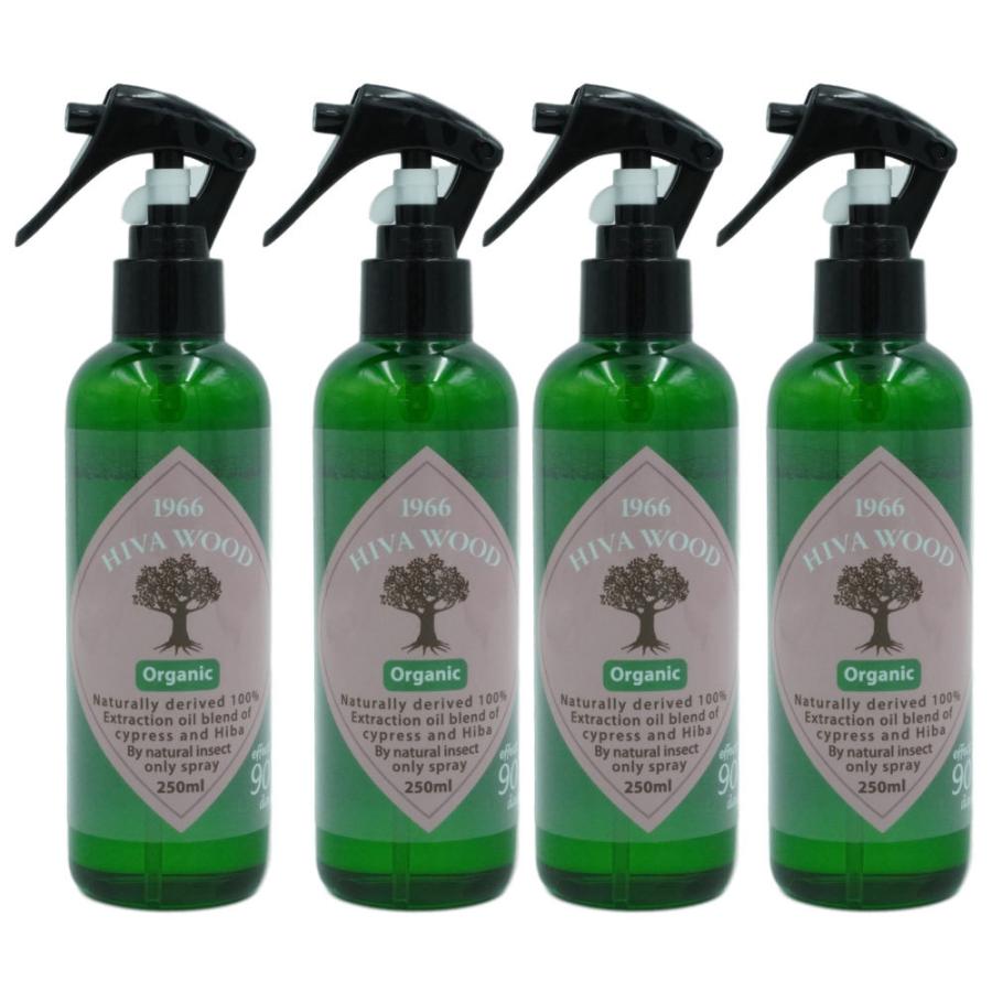 ヒバウッドオーガニック 250ml 4本虫よけスプレー クモ ユスリカ タカラダニ チョウバエ カメムシ 快適クラブ ｎｅｔ 通販 Yahoo ショッピング