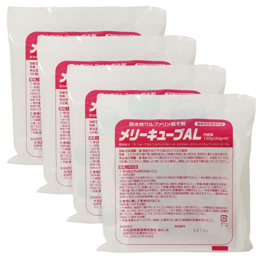 年末のプロモーション大特価! ネズミ駆除 あすつく 防水型殺鼠剤 メリーブロック 120g ネズミ 年末のプロモーション大特価! ネズミ駆除 あすつく 防水型殺鼠剤 メリーブロック 120g ネズミ