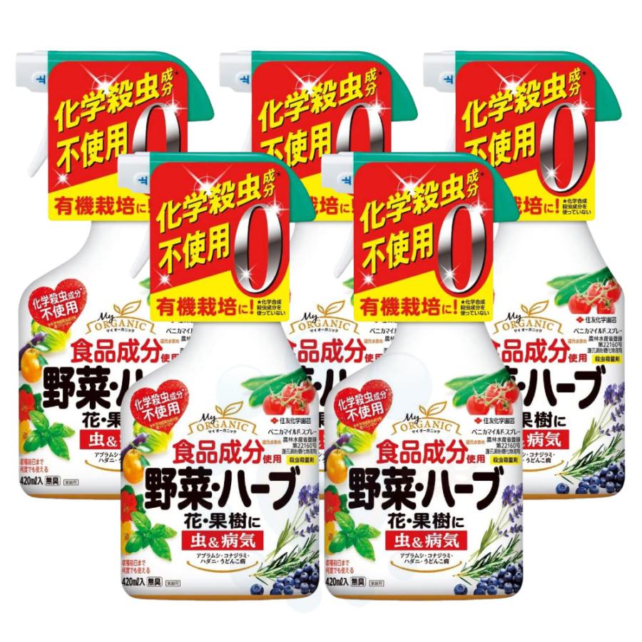 アブラムシ類 コナジラミ類 ハダニ類駆除 うどんこ病対策 ベニカ マイルドスプレー 4ml 5本 快適クラブ ｎｅｔ 通販 Yahoo ショッピング