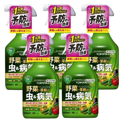 住友化学園芸 ベニカベジフルvスプレー 1000ml 5本草花 観葉 野菜 果樹 害虫 アブラムシ 殺虫 殺菌 防除 その他肥料 農薬 Godscountryoutfitters Com