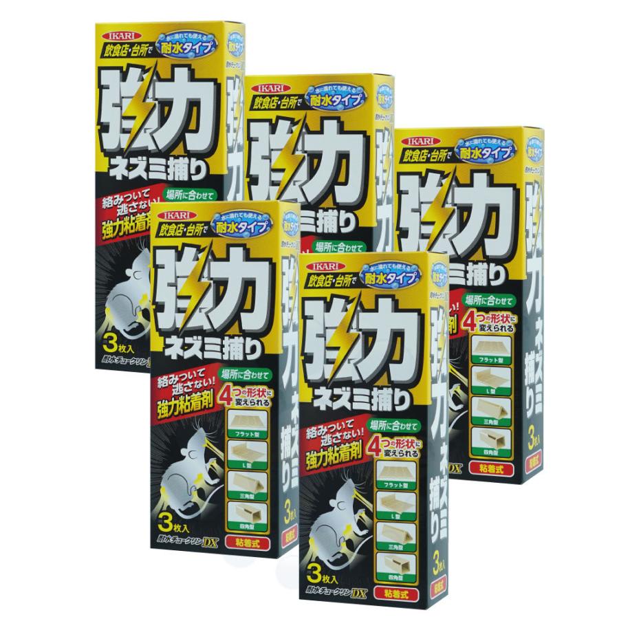 当社の イカリ消毒 耐水チュークリンDX 3枚入り718円