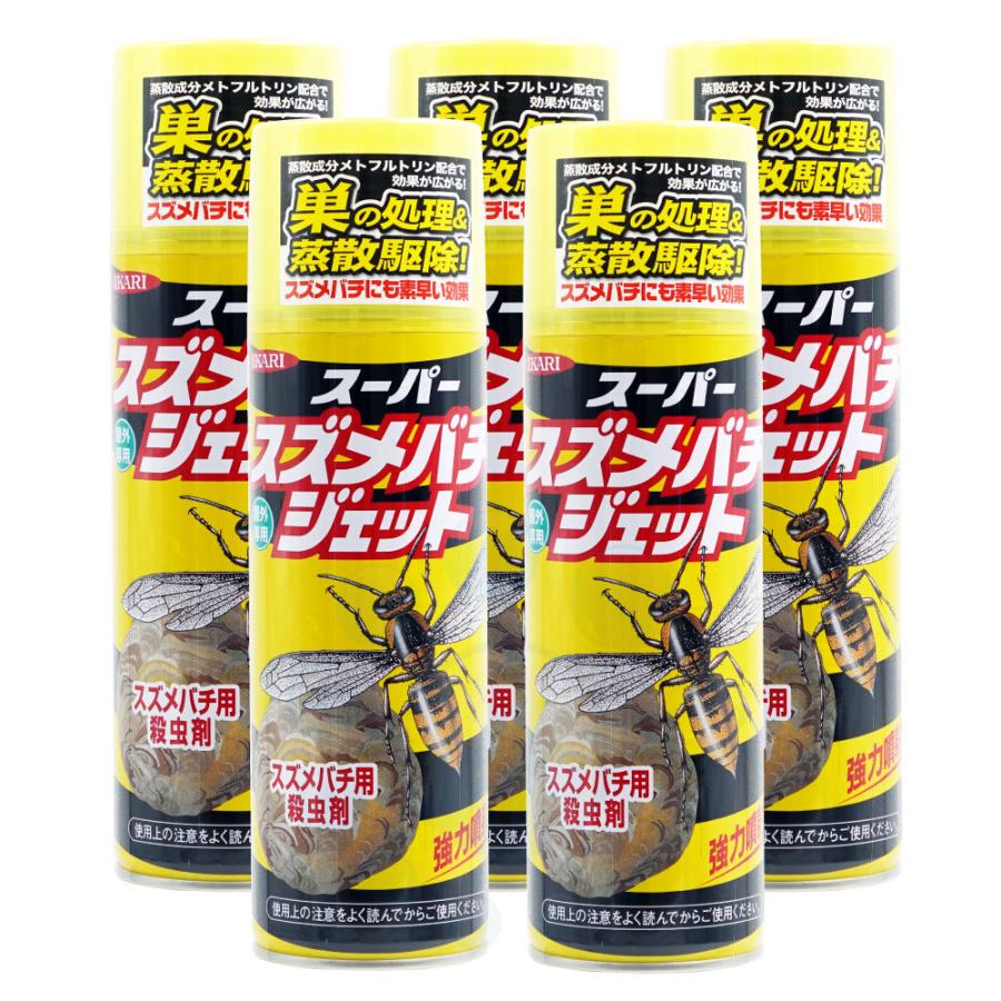 スズメバチ駆除 スーパースズメバチジェット 480ml×5本 イカリ消毒 