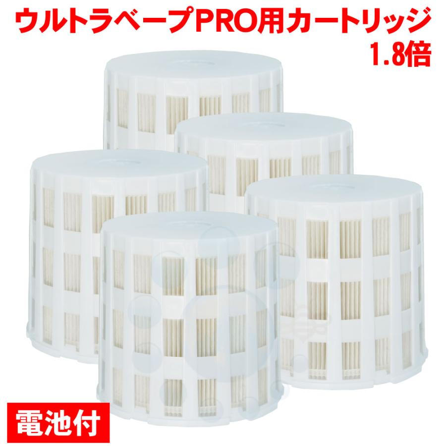 ウルトラベープ 送料無料 Pro用 カートリッジ 5個 1 8倍カートリッジ 電池付き 取替用 送料無料 1 8倍カートリッジ 電池付き その他害虫駆除 虫よけ 快適クラブ ｎｅｔ 超お得 の