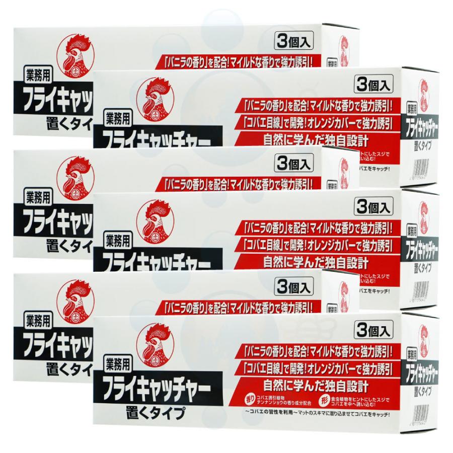 新品 コバエ駆除 金鳥 業務用フライキャッチャー 置くタイプ 3個入 6個 コバエ捕獲 殺虫 人気特価激安 Technet 21 Org
