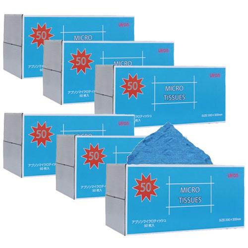 激安 ショップ ティッシュbox式マイクロタオル マイクロティッシュ ブルー 単色50枚入 2130 6個 ビルメンテナンス 買い超高品質 Cherryhouse Com Pk
