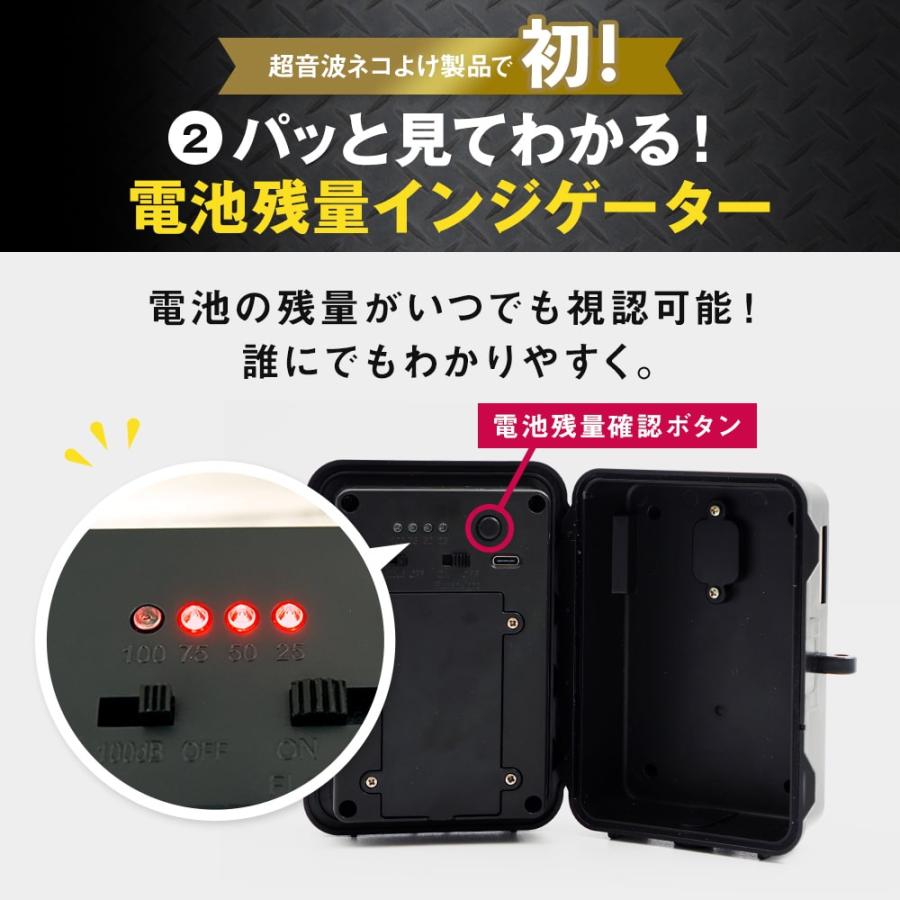 猫よけ アニマルバリア プロ 6個セット ネコ対策 超音波 撃退 猫よけ アニマルバリア プロ 6個セット ネコ対策 超音波 撃退